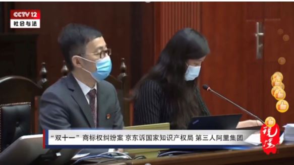双十一京东案1.JPG