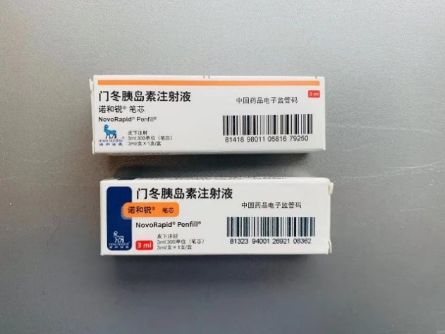 药品名称商标保护图1.jpg